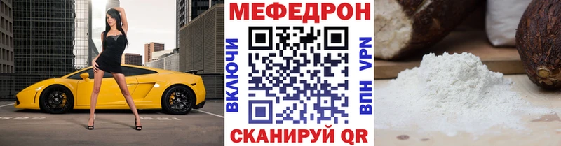 Купить закладку АМФЕТАМИН МЕФ ГАШ Псилоцибиновые грибы МАРИХУАНА Тбилисская