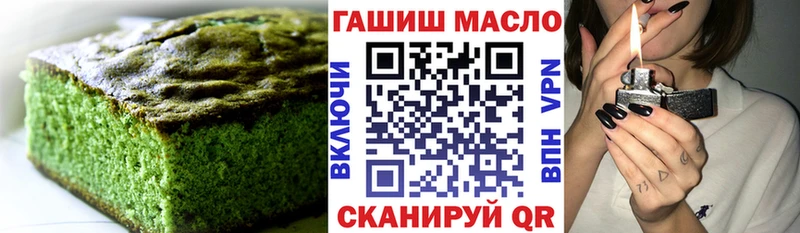 Cannafood конопля  Купить закладки  Тбилисская 