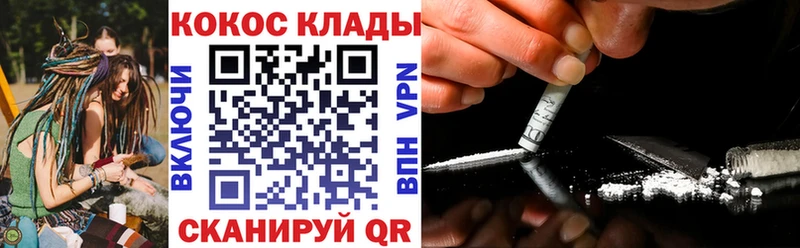 КОКАИН VHQ  Купить закладки  Тбилисская 
