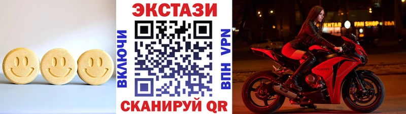 Экстази TESLA  Купить  Тбилисская 