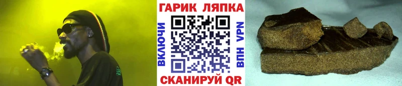 Купить где  Тбилисская  ГАШИШ VHQ 