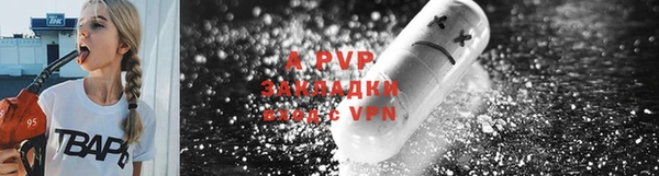 прущие крисы Тобольск