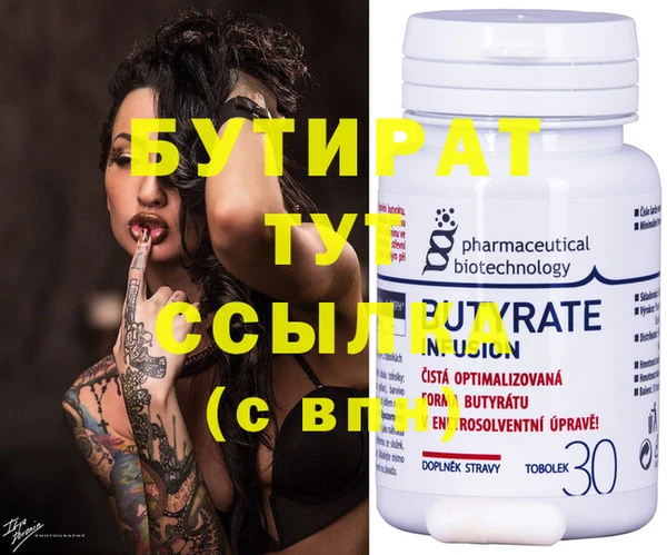 герыч Тихвин