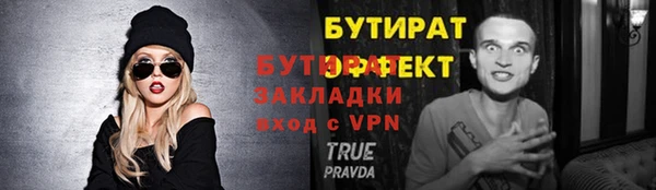 прущие крисы Тобольск