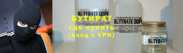 герыч Тихвин