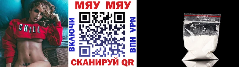 Купить  Тбилисская  МЕФ VHQ 