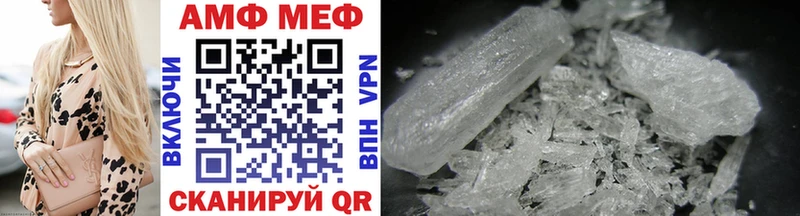 Купить  Тбилисская  Первитин кристалл 