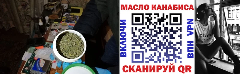 Купить закладки  Тбилисская  Дистиллят ТГК вейп 