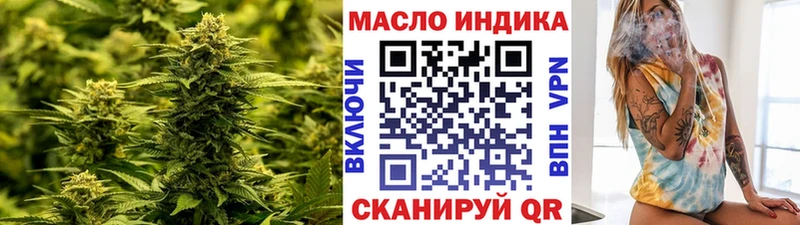 ТГК Wax Тбилисская