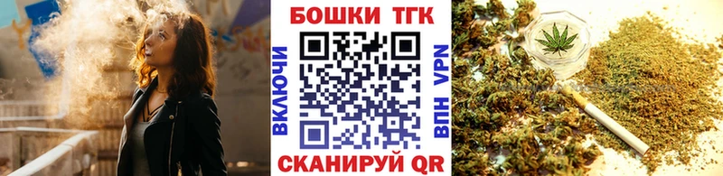 Марихуана конопля  Купить  Тбилисская 